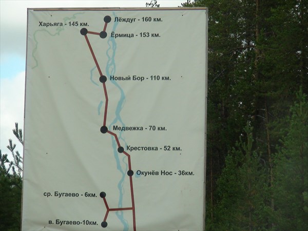 Карта зимника